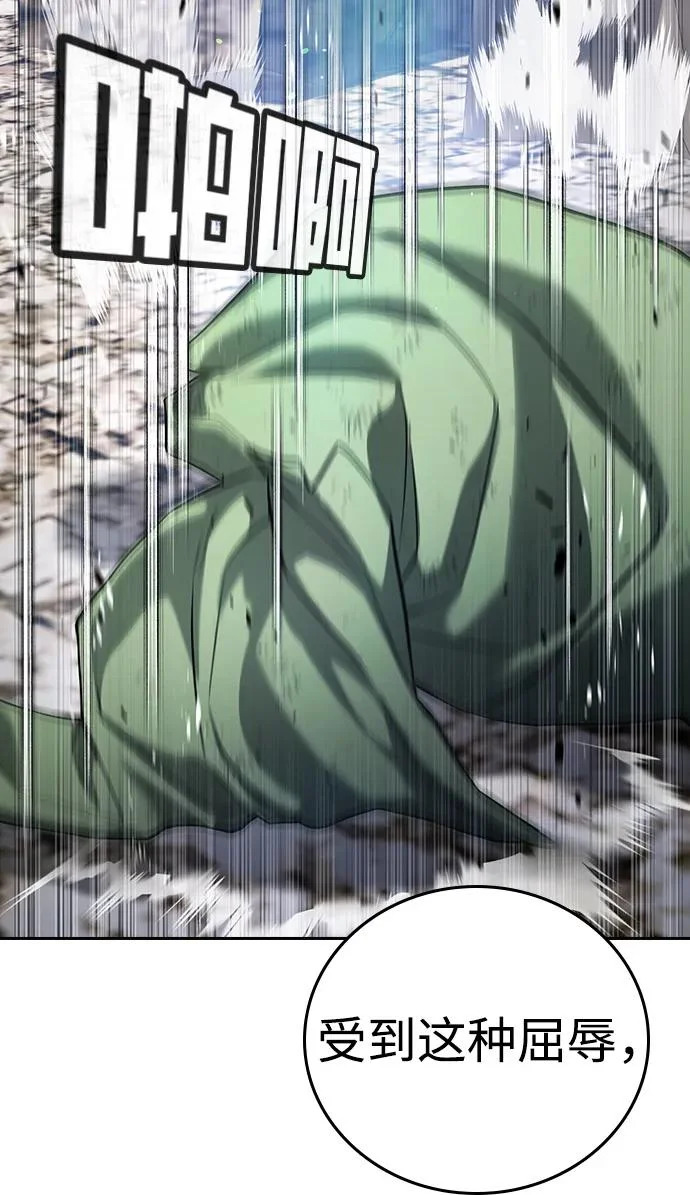 第57话 第134页