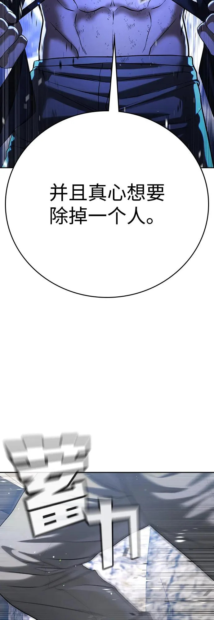 第57话 第136页