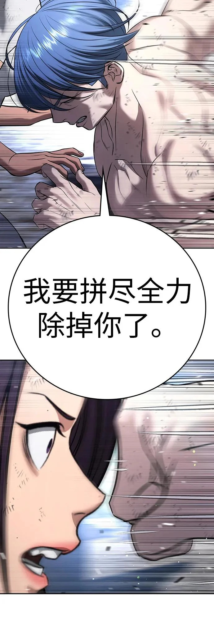 第57话 第138页