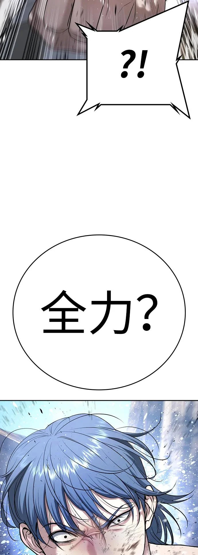 第57话 第140页