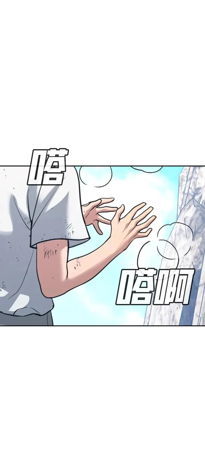 第57话 第144页
