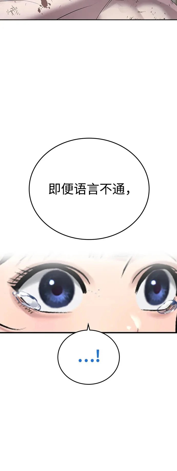 第57话 第148页