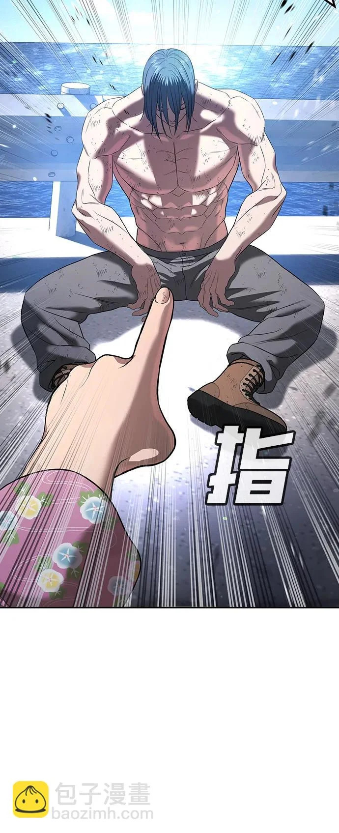 第58话 第7页