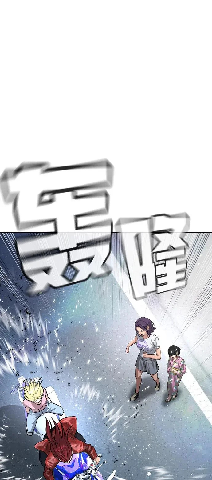 第58话 第15页