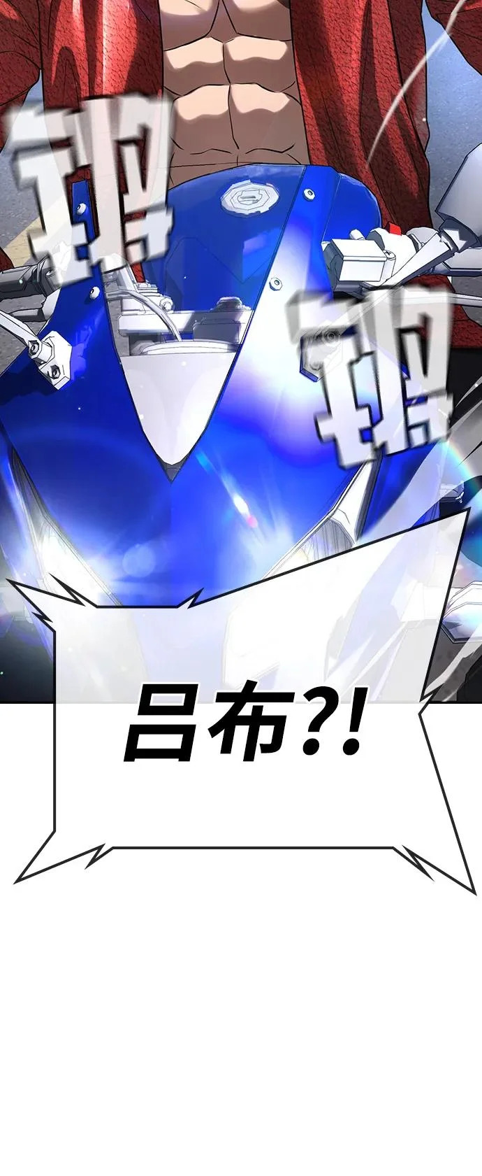 第58话 第18页