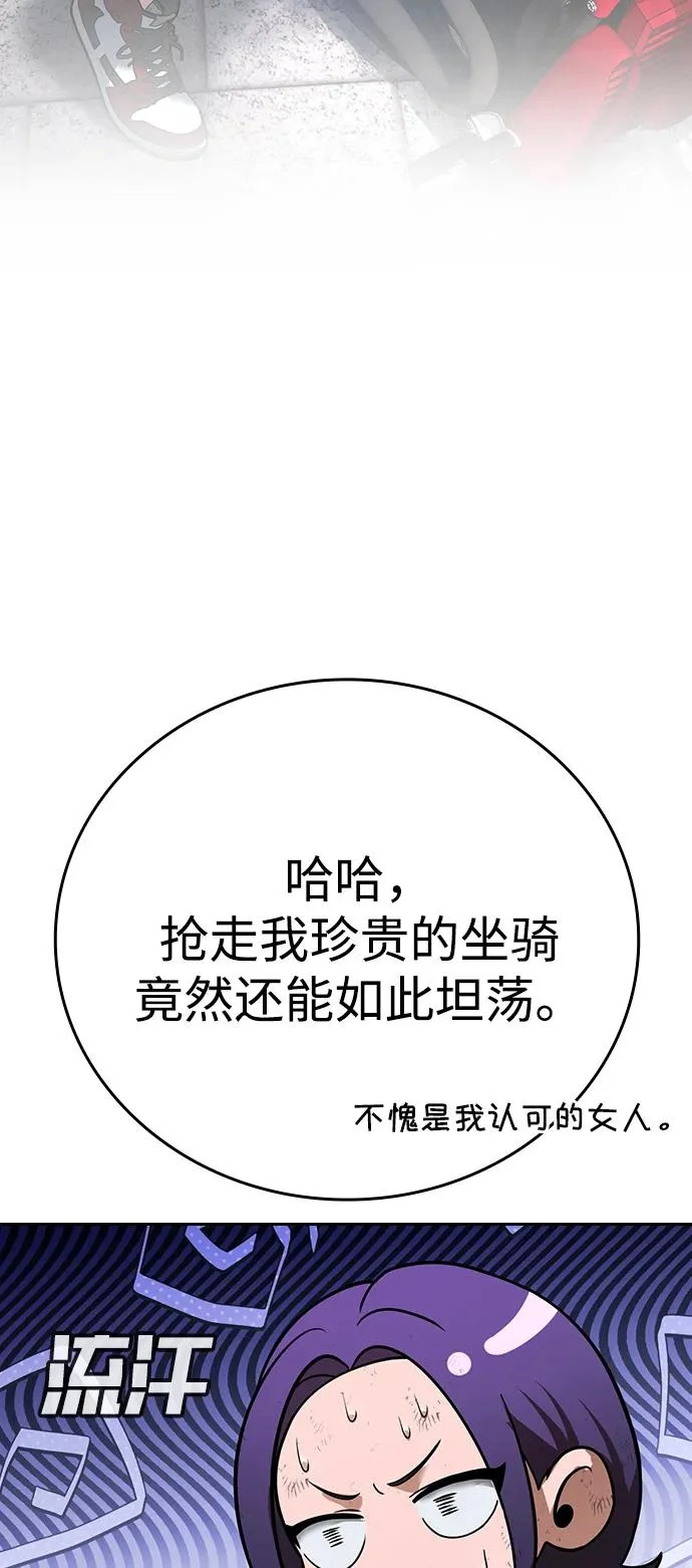 第58话 第22页