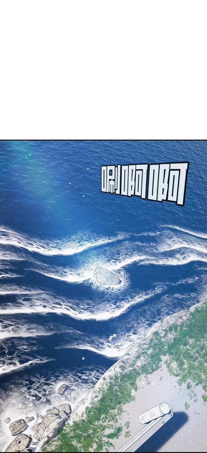 第58话 第26页