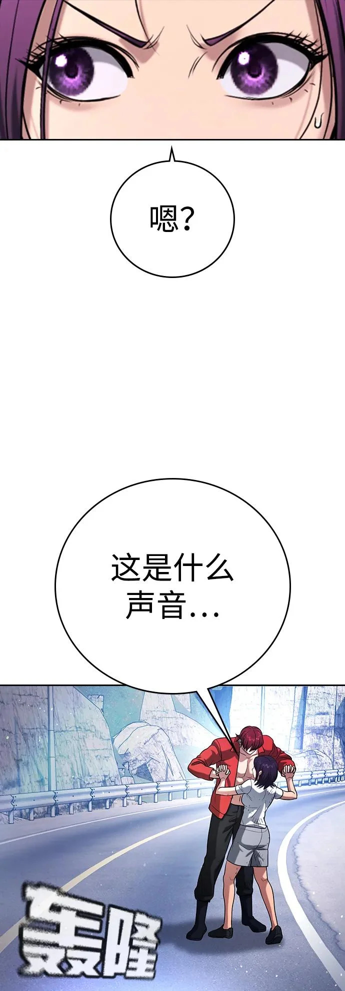 第58话 第31页