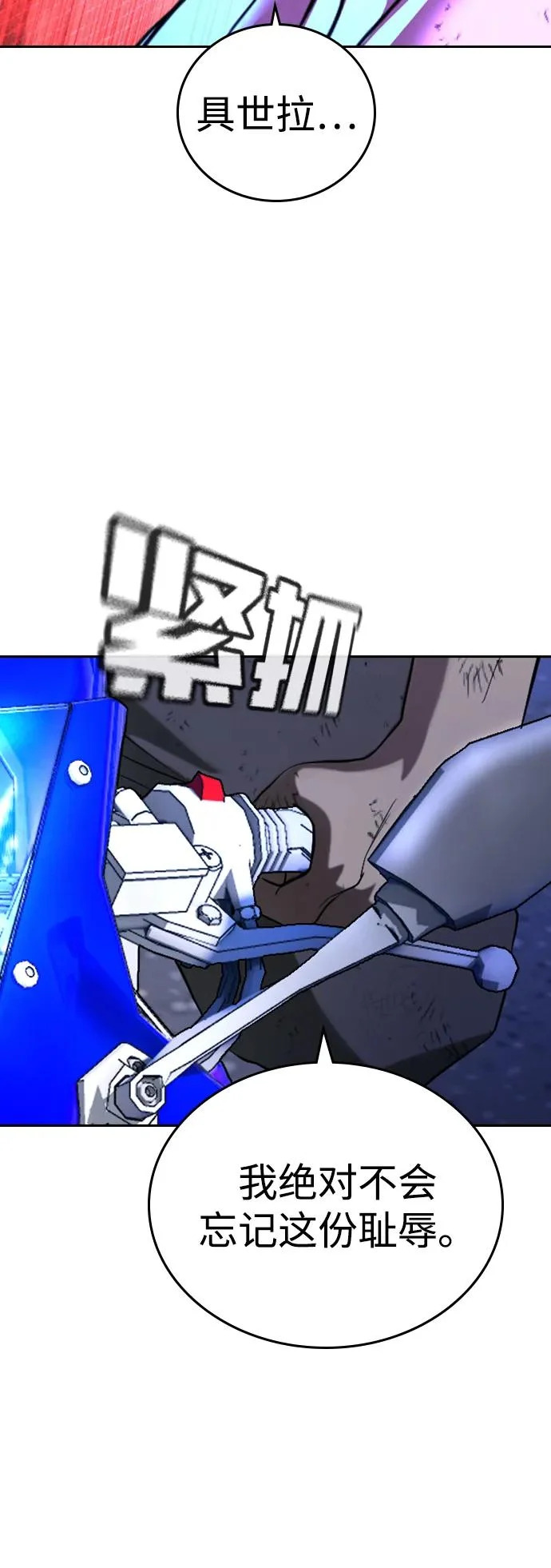 第58话 第34页