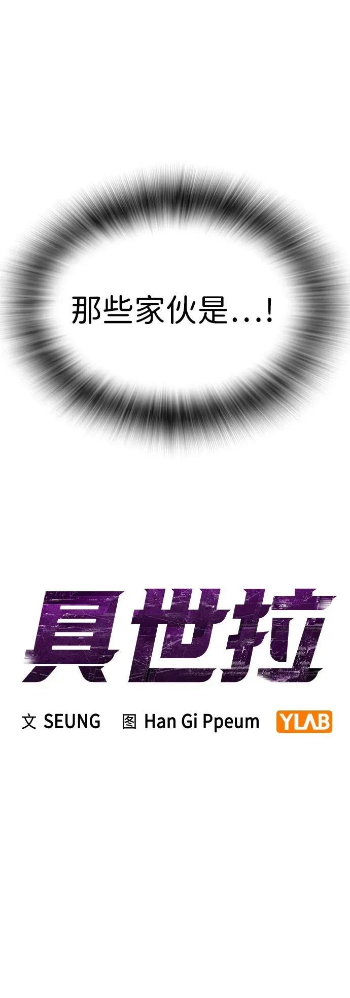 第58话 第44页