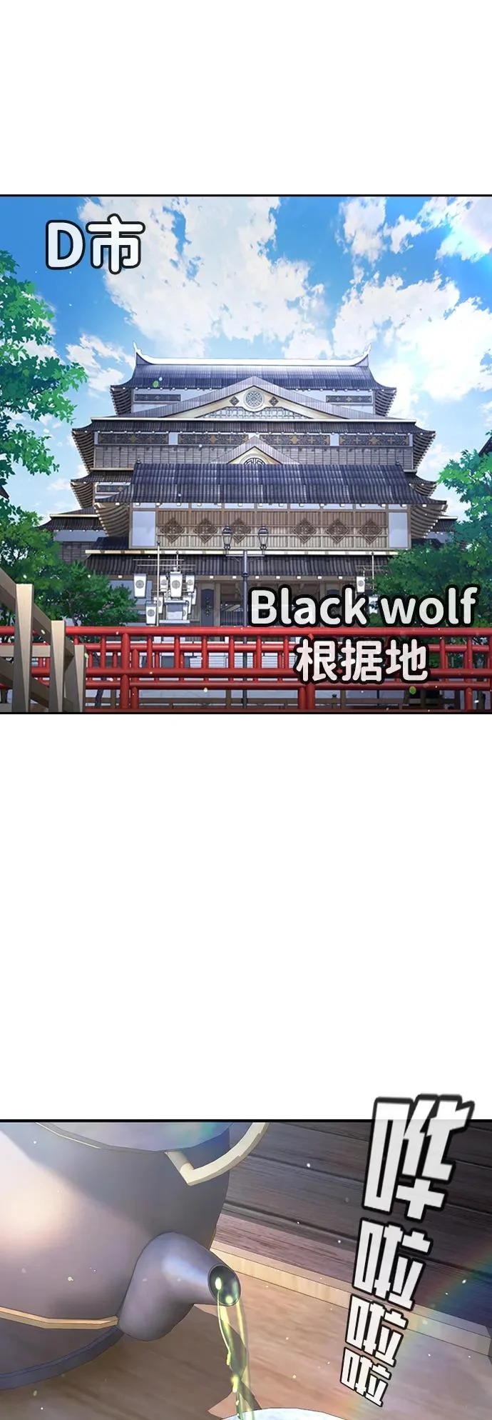 第58话 第45页