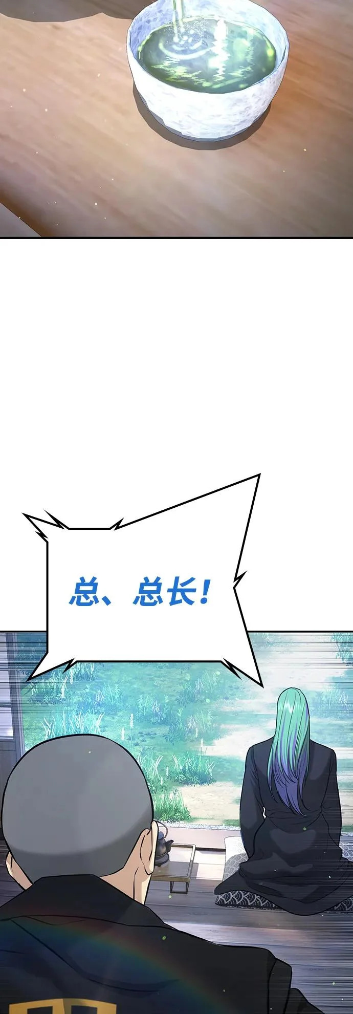 第58话 第46页