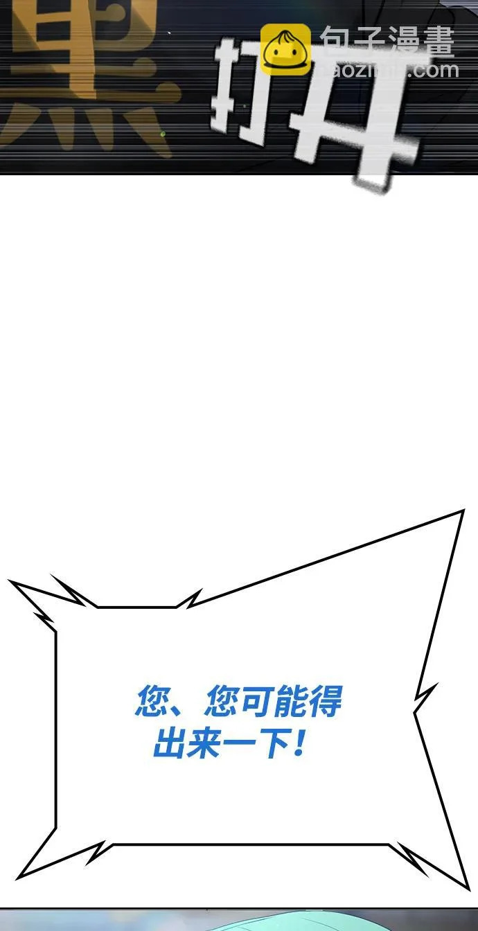 第58话 第47页
