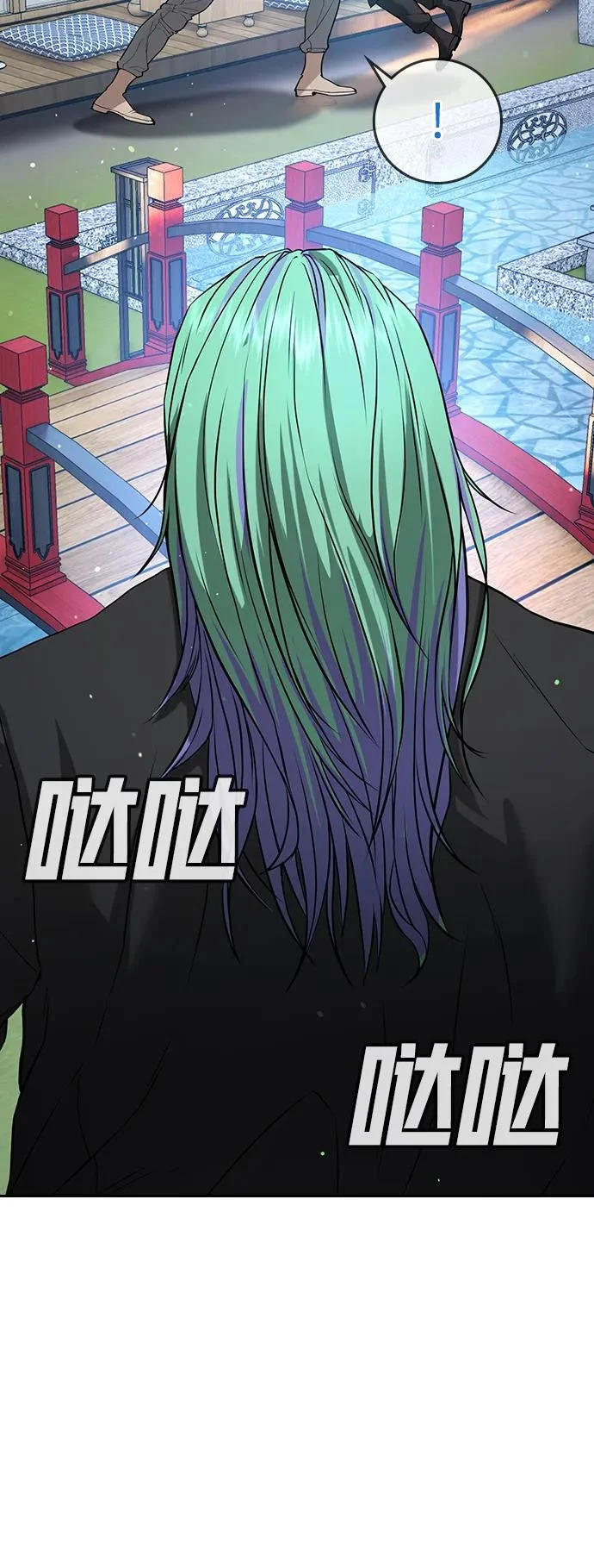 第58话 第54页