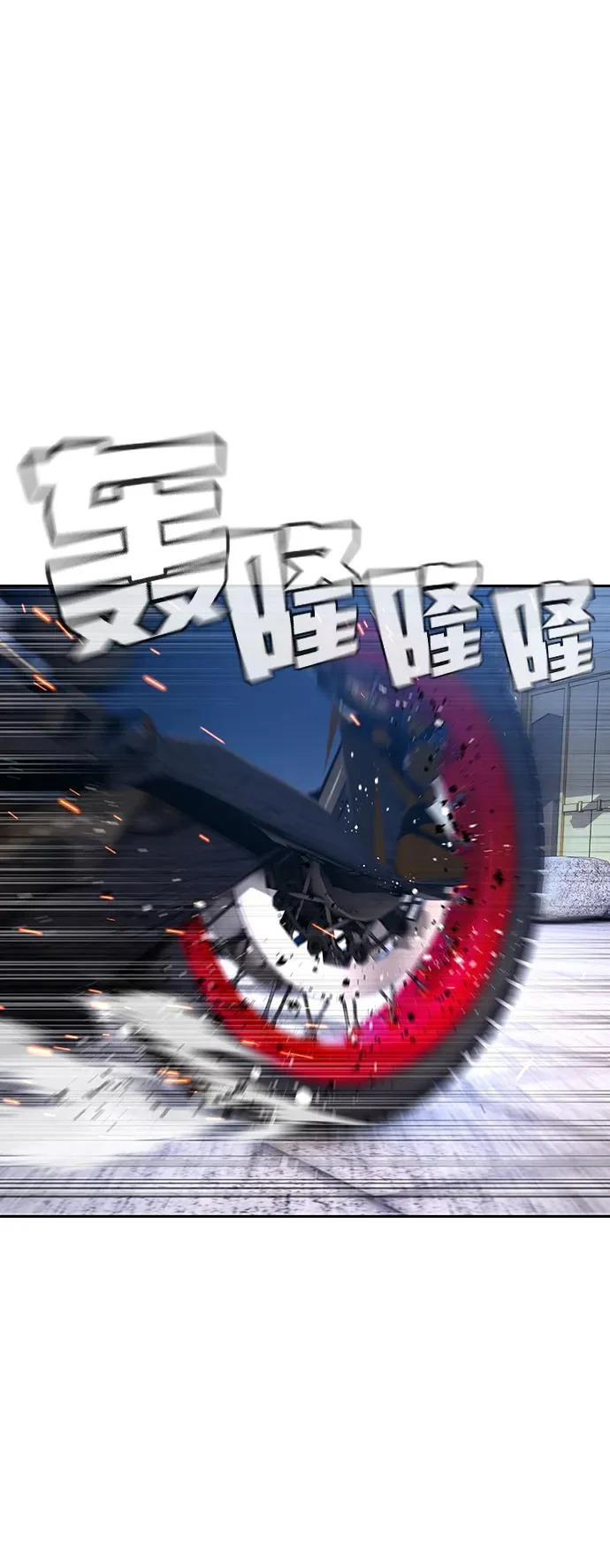 第58话 第70页