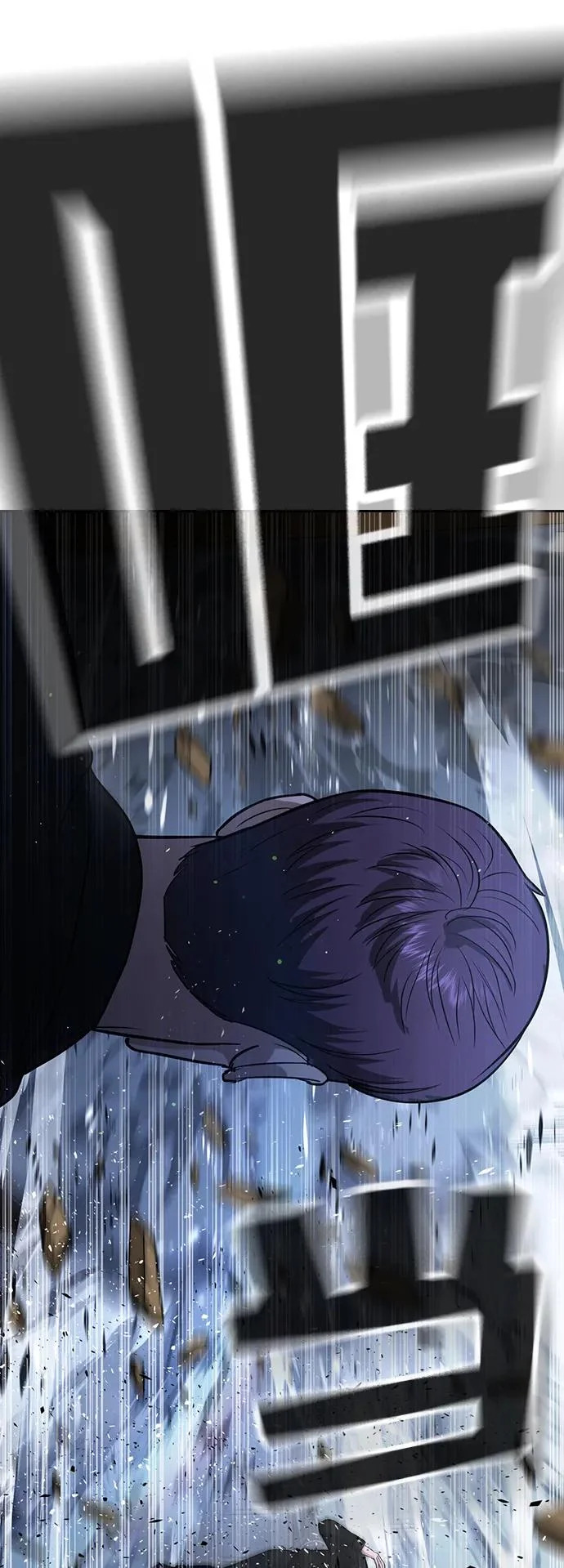 第58话 第73页