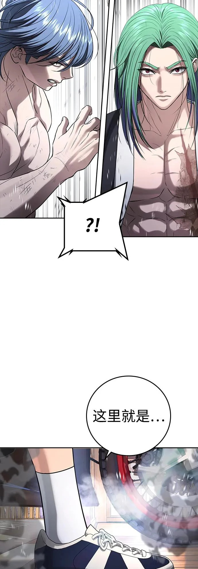 第58话 第76页