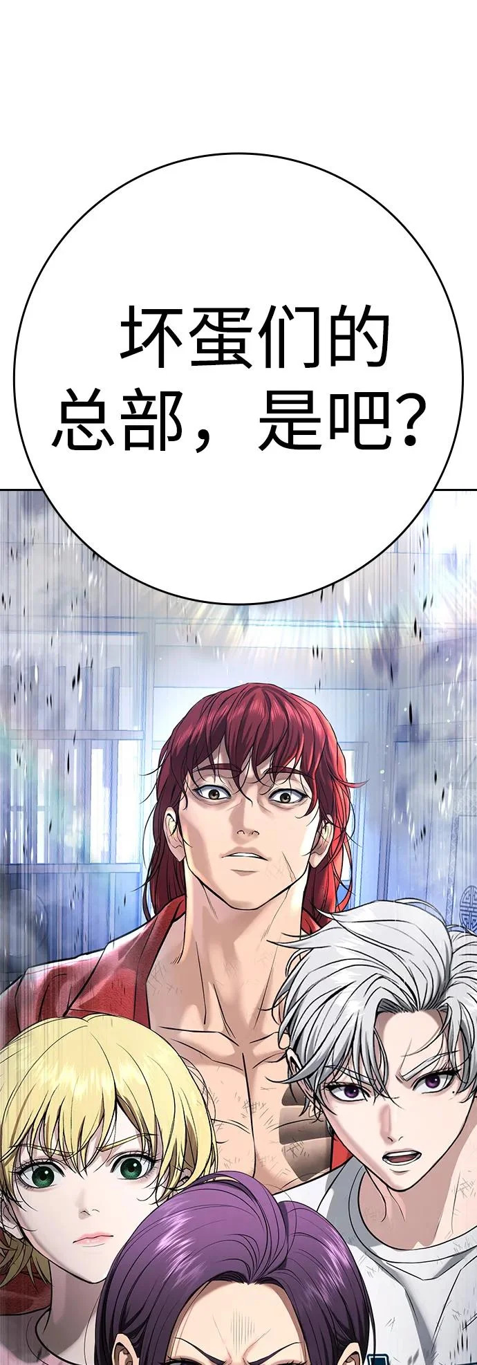 第58话 第78页