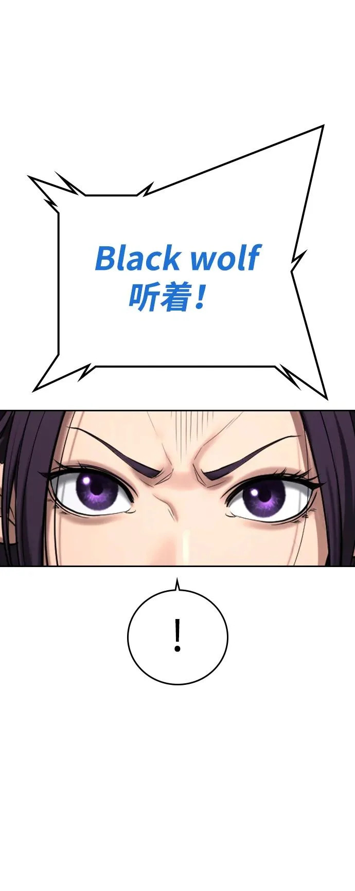 第58话 第84页