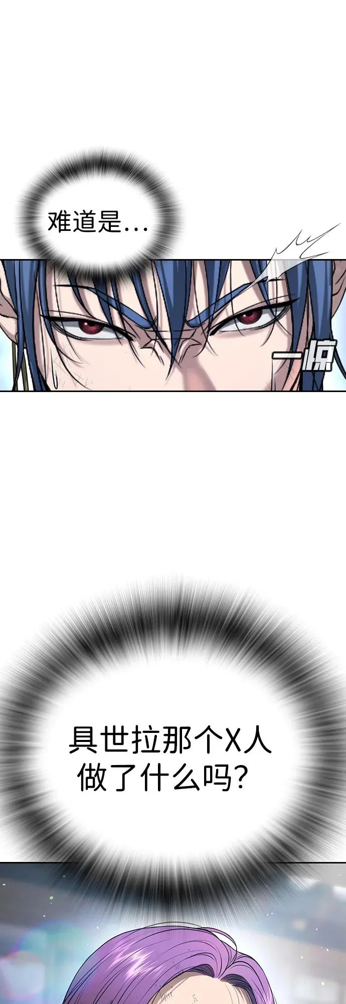 第58话 第96页