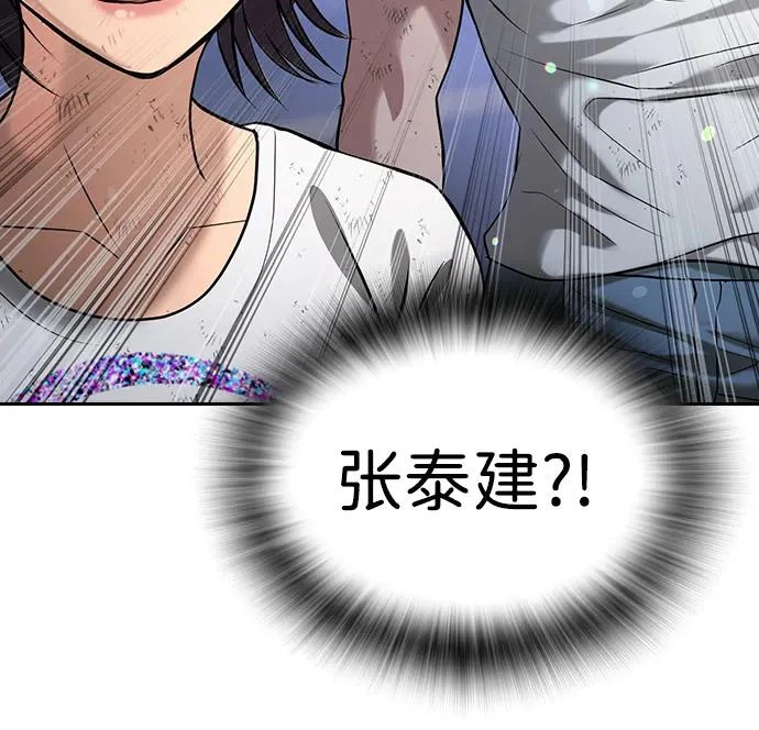 第58话 第108页