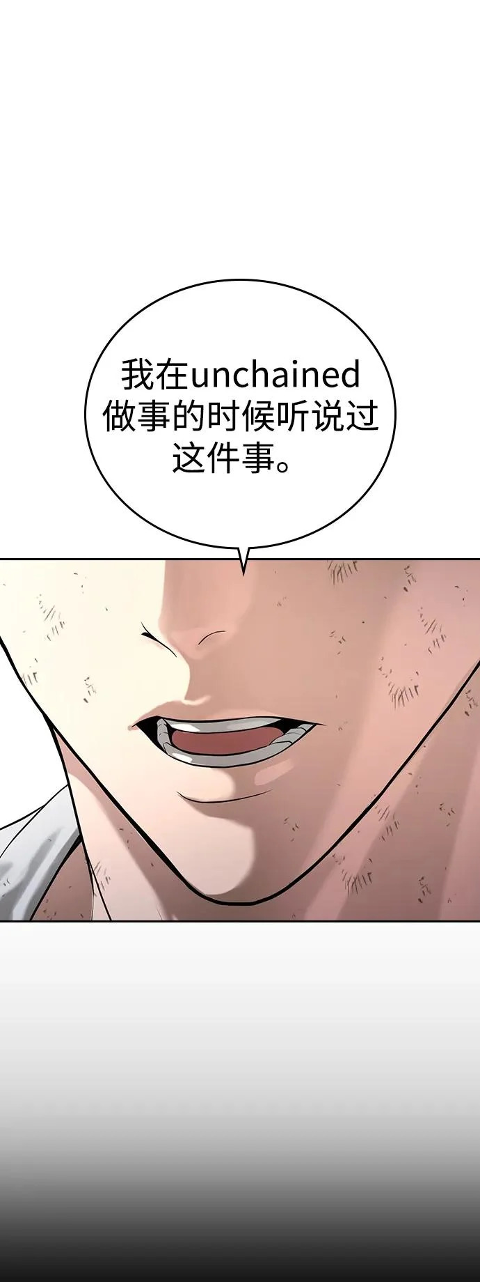 第58话 第109页