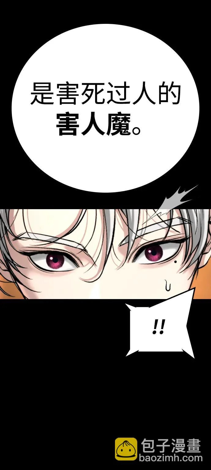第58话 第116页