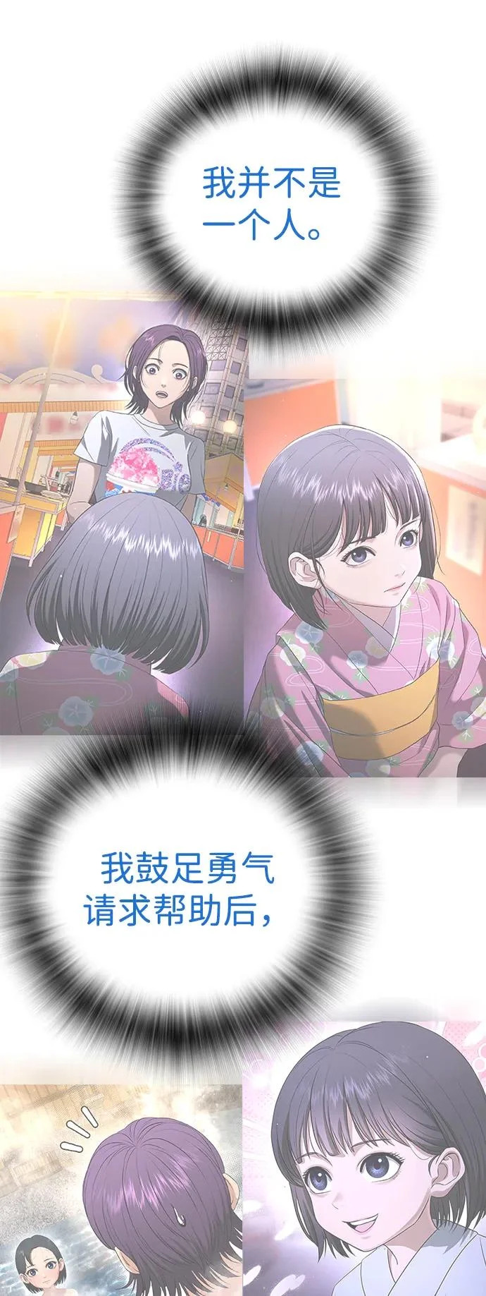第58话 第130页