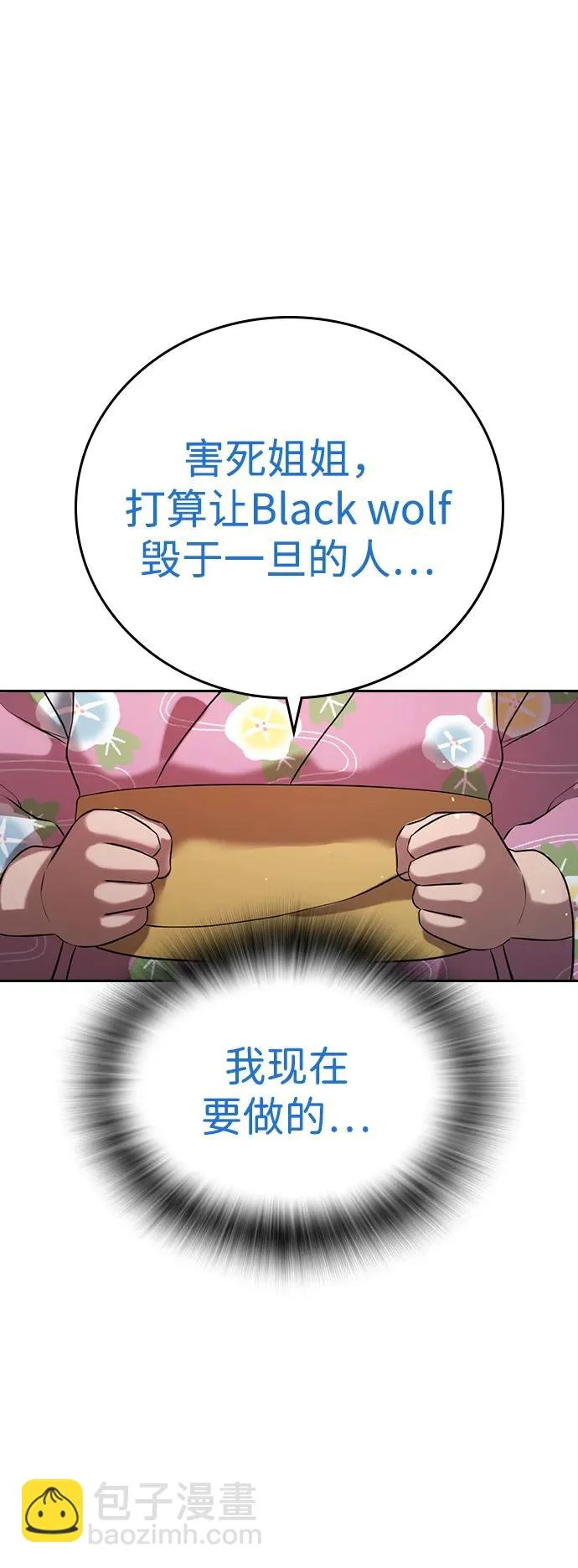 第58话 第134页