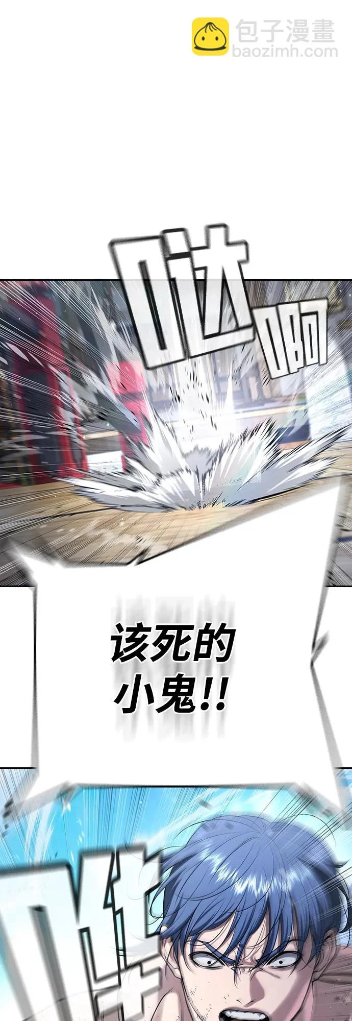 第58话 第138页