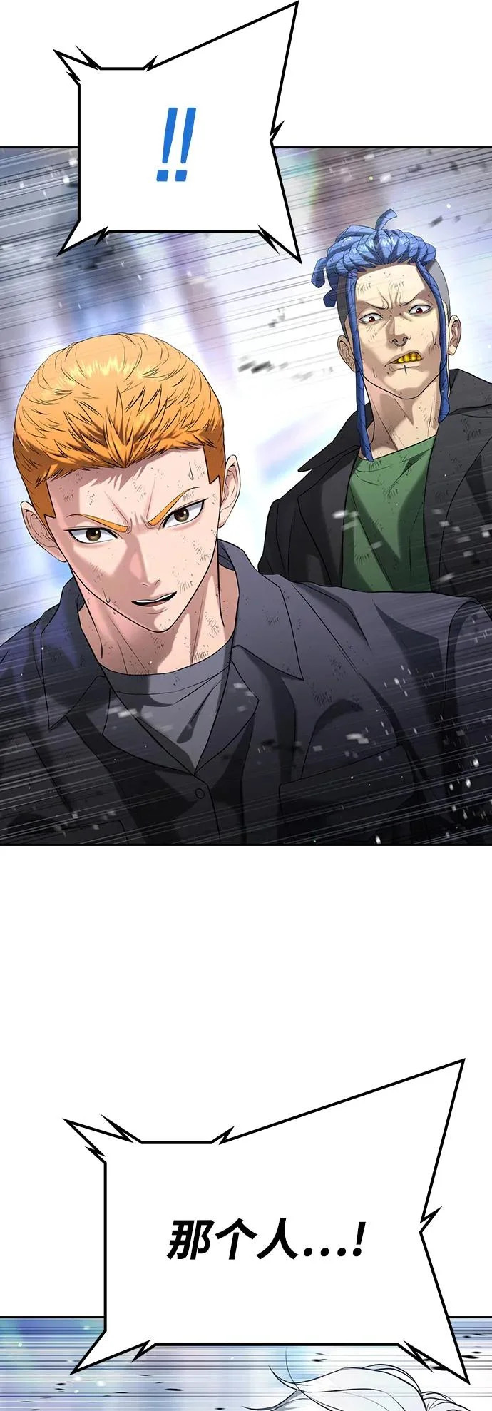 第58话 第142页