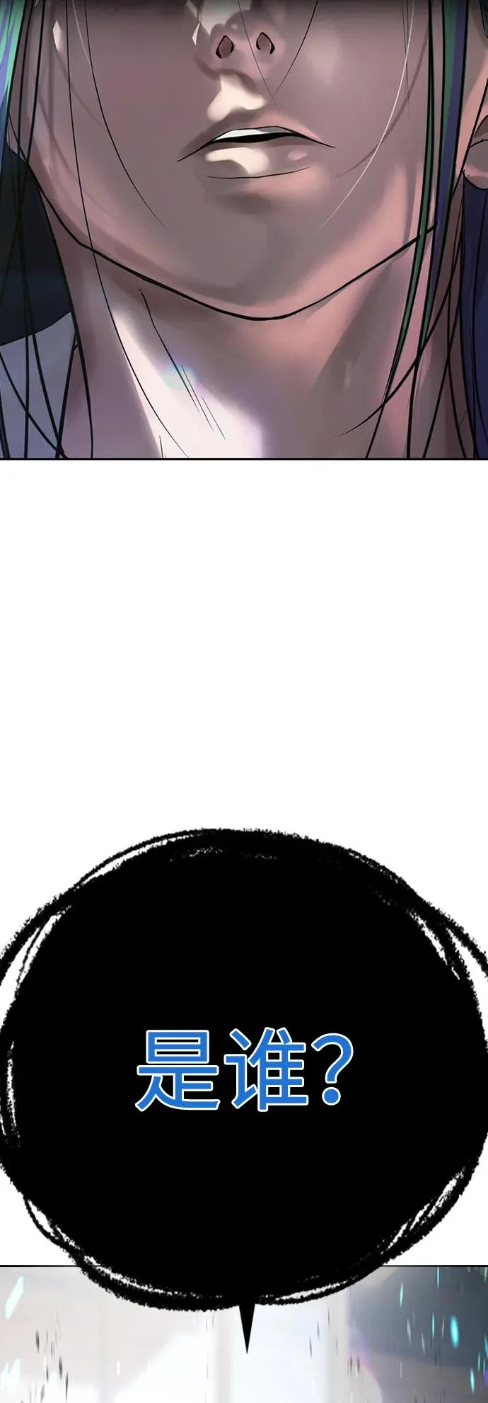 第58话 第147页