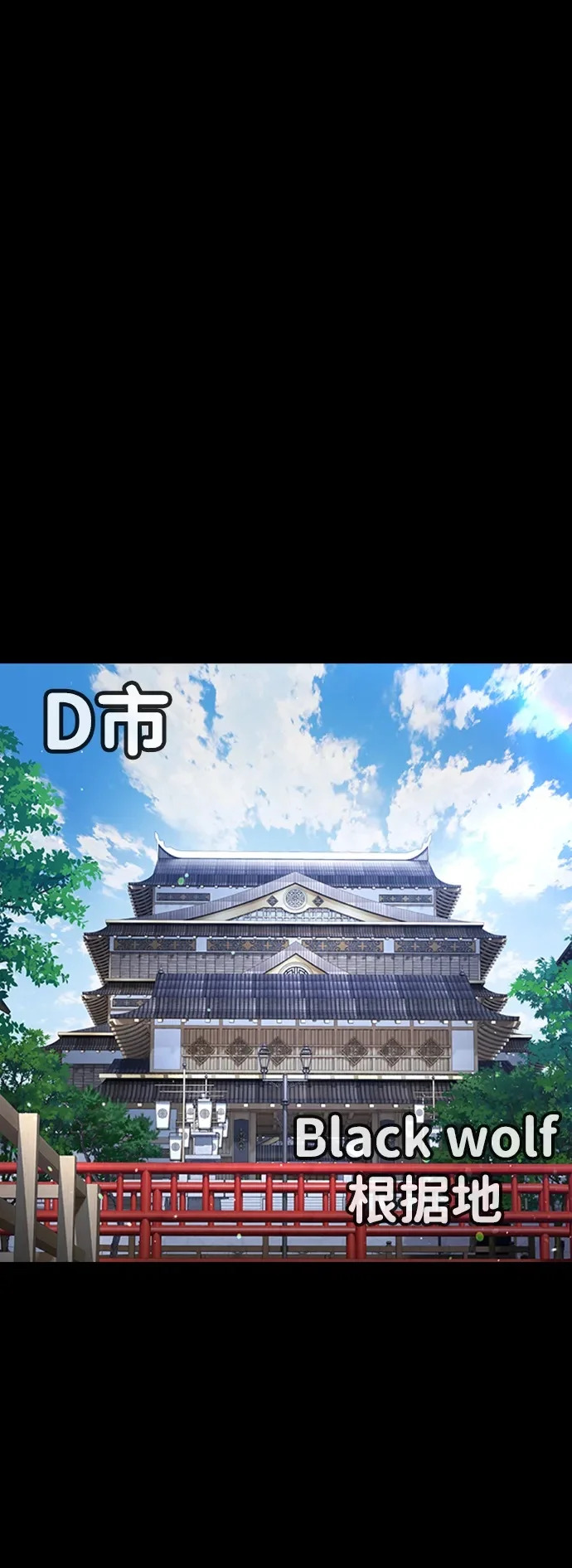 第59话 第2页