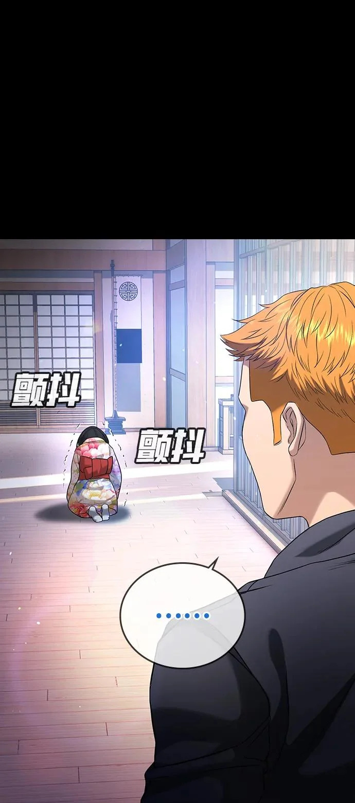 第59话 第14页