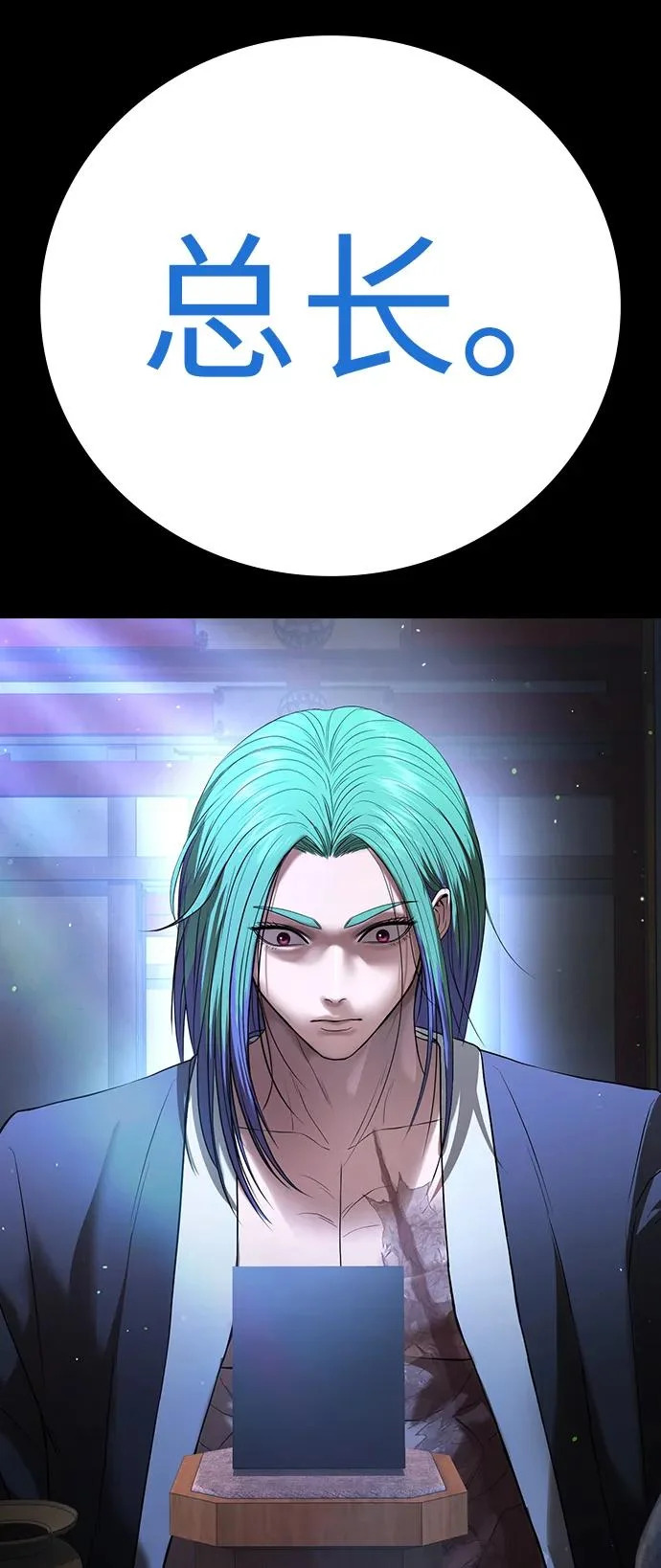 第59话 第17页