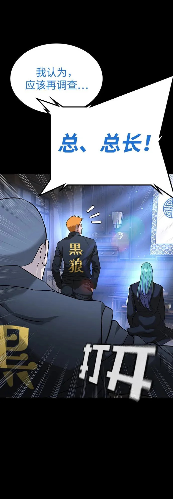 第59话 第22页