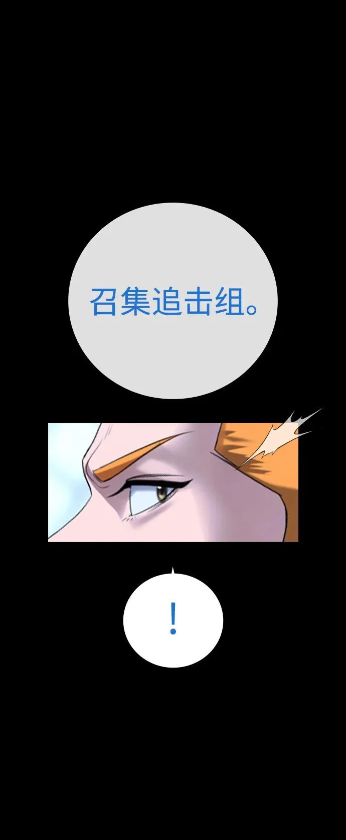 第59话 第27页
