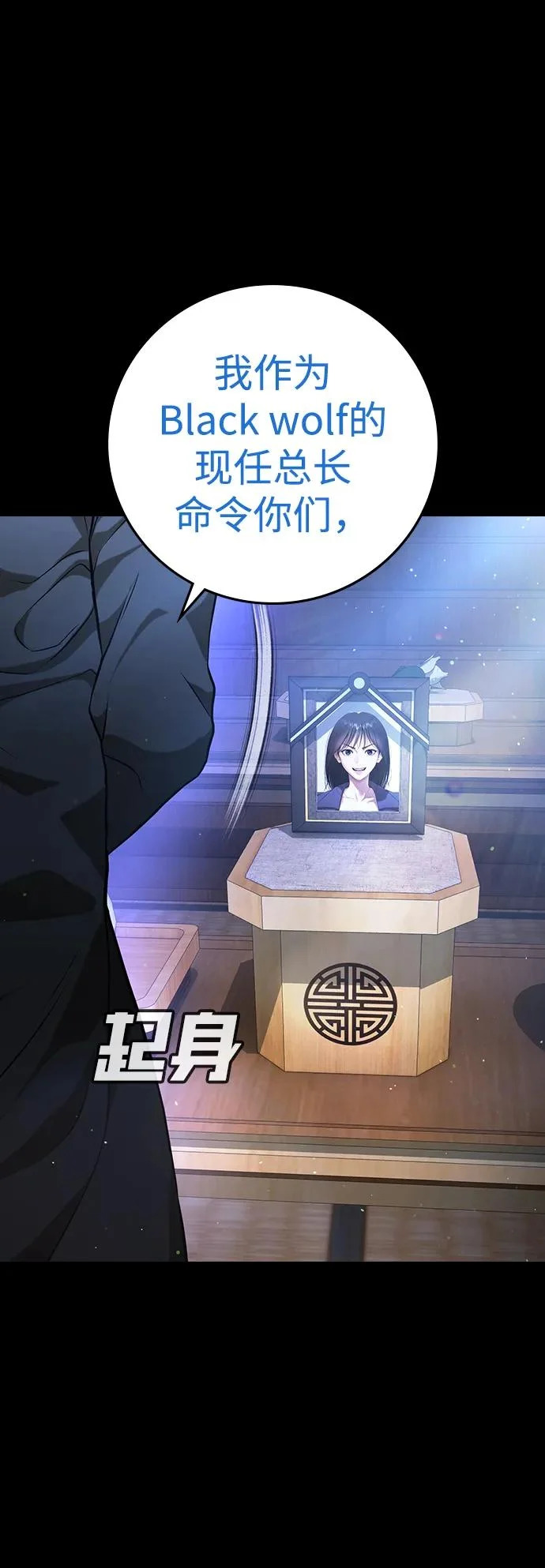 第59话 第29页