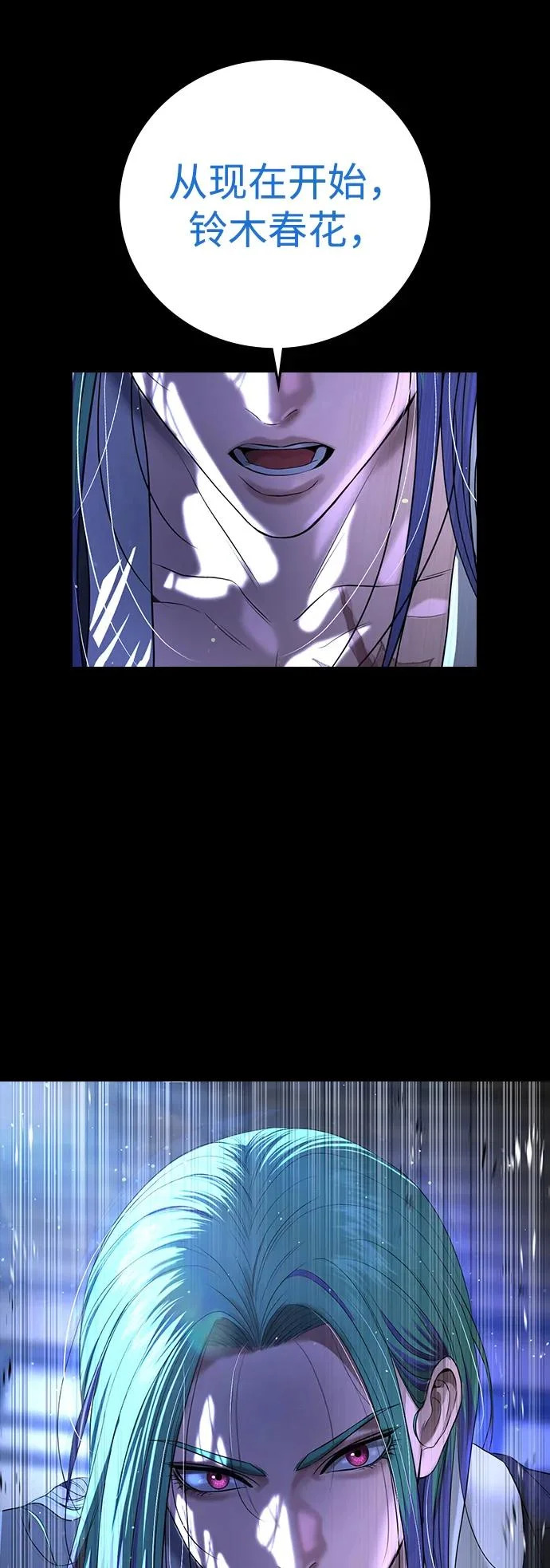 第59话 第30页