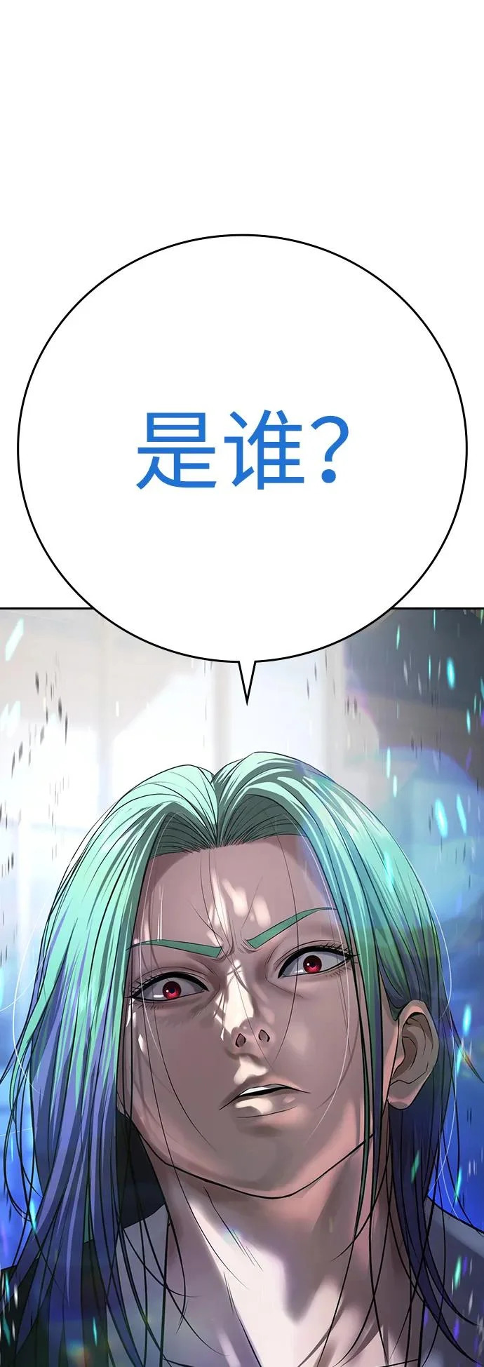 第59话 第35页