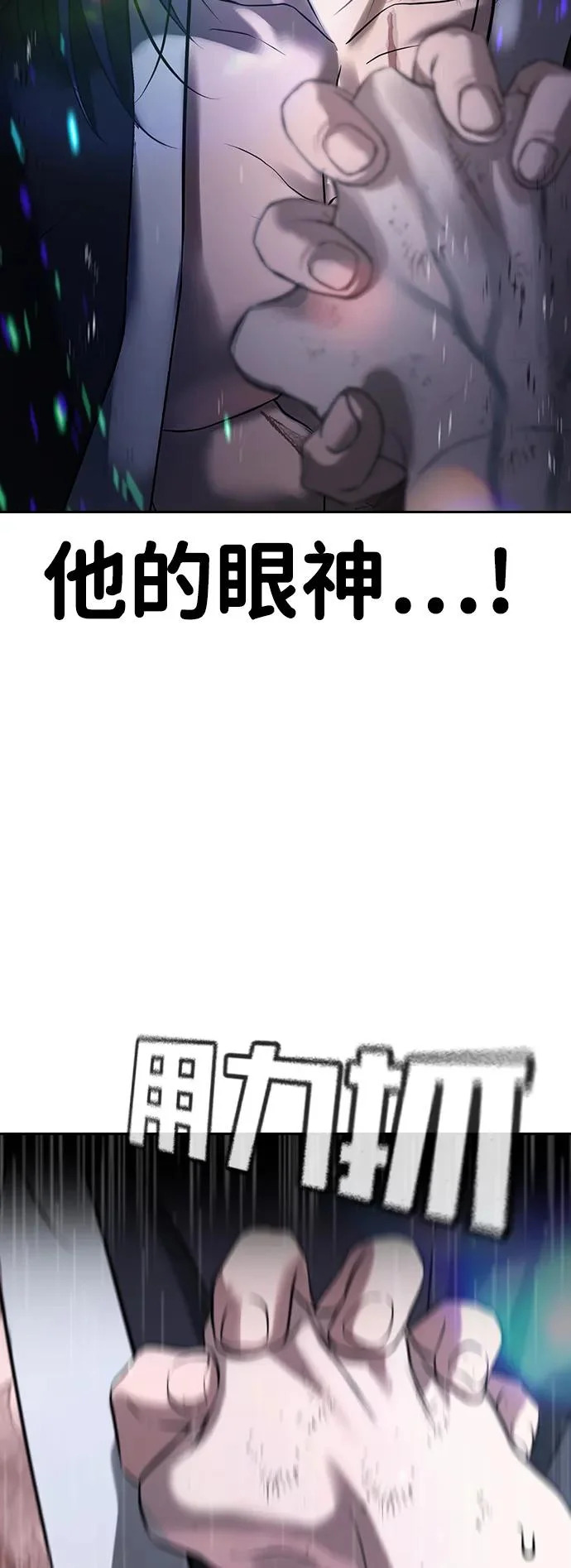 第59话 第36页