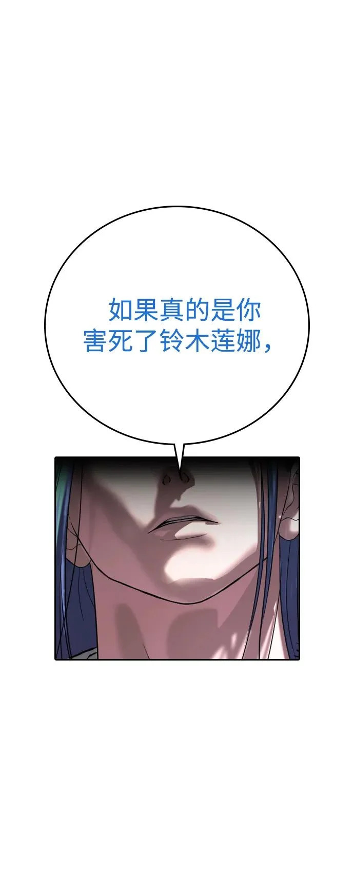 第59话 第41页
