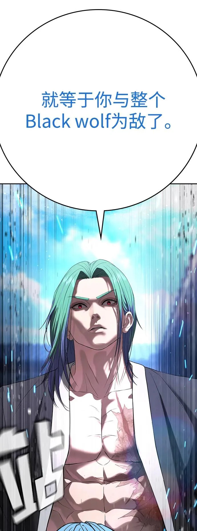 第59话 第42页