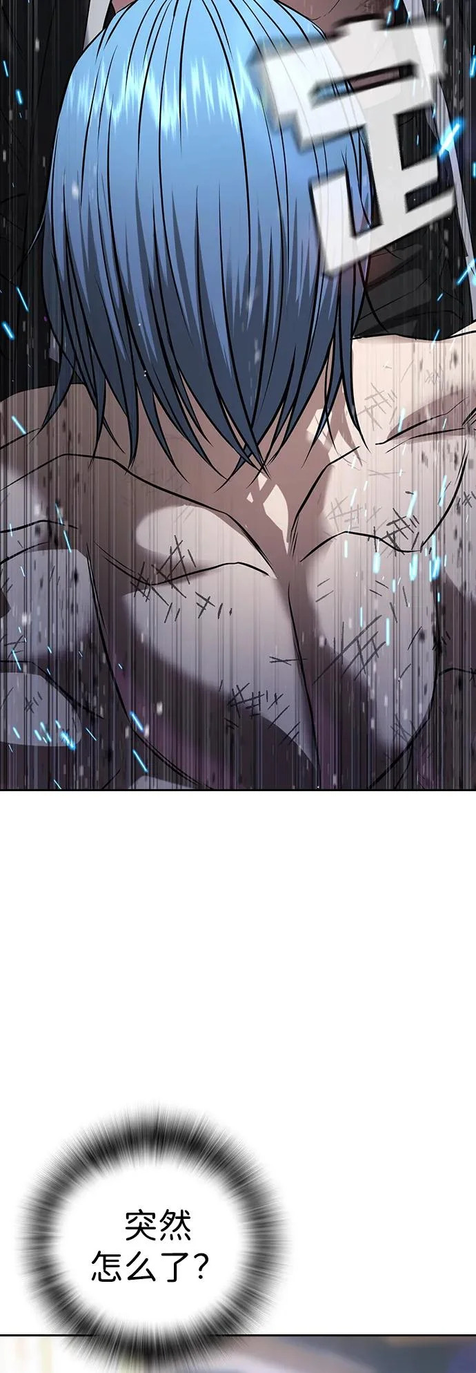 第59话 第43页