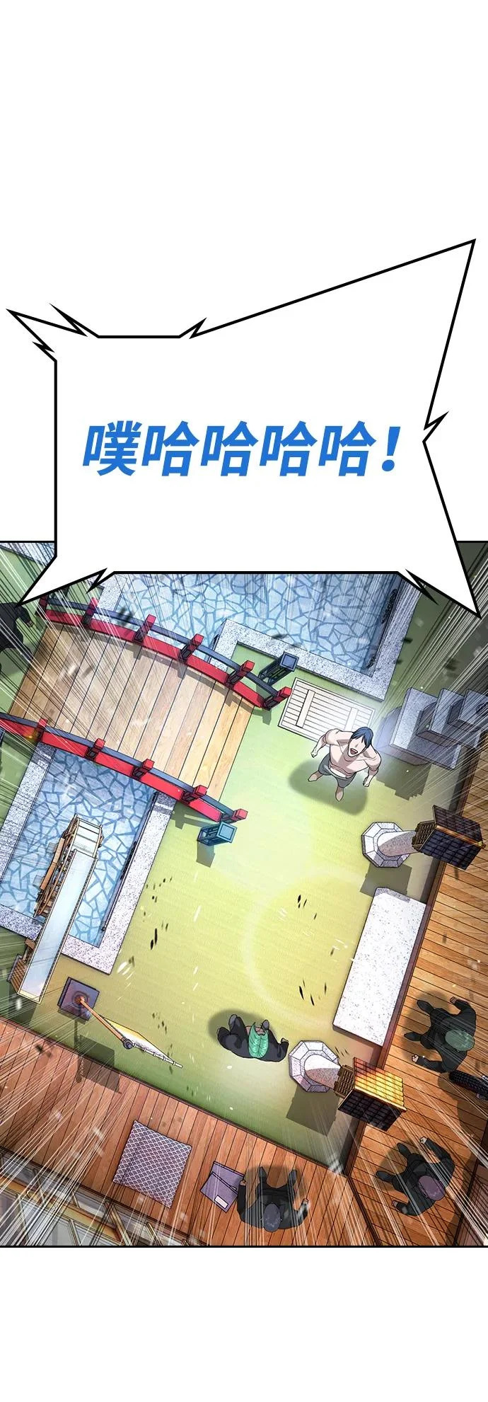 第59话 第47页