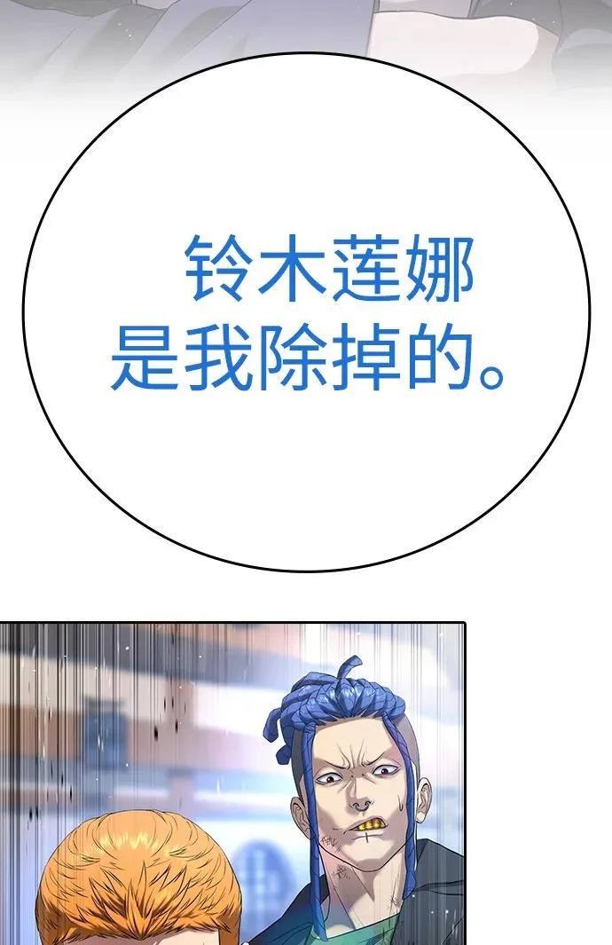 第59话 第53页