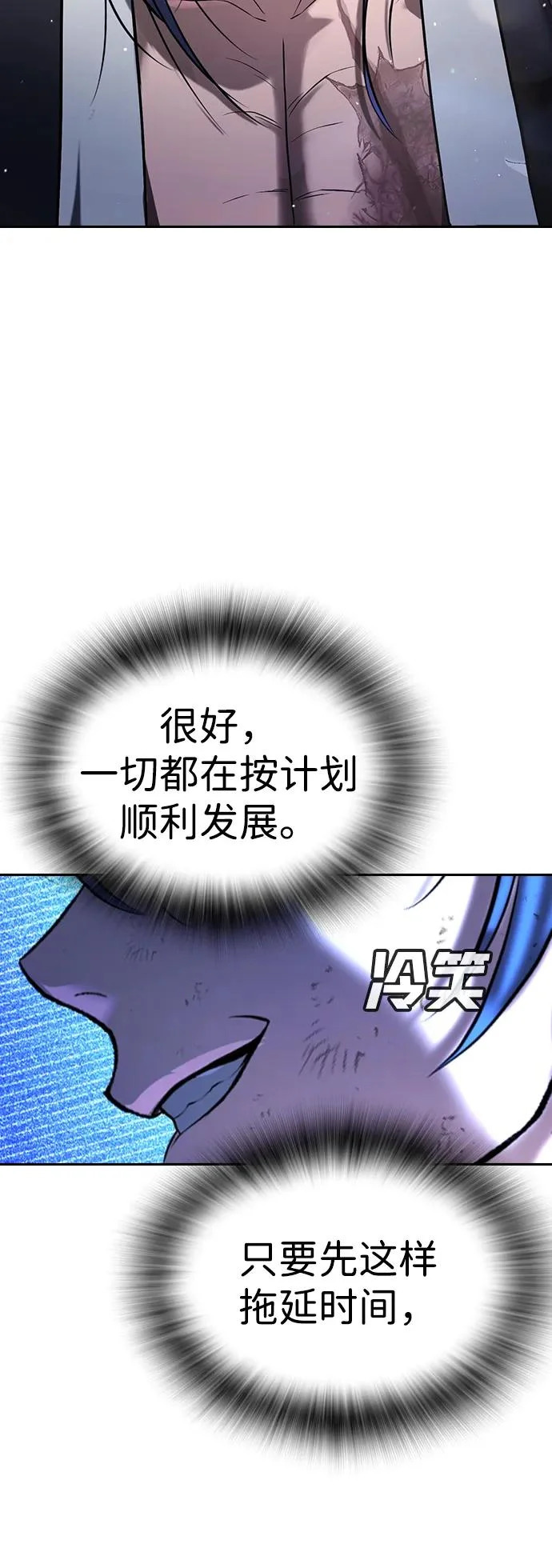 第59话 第63页