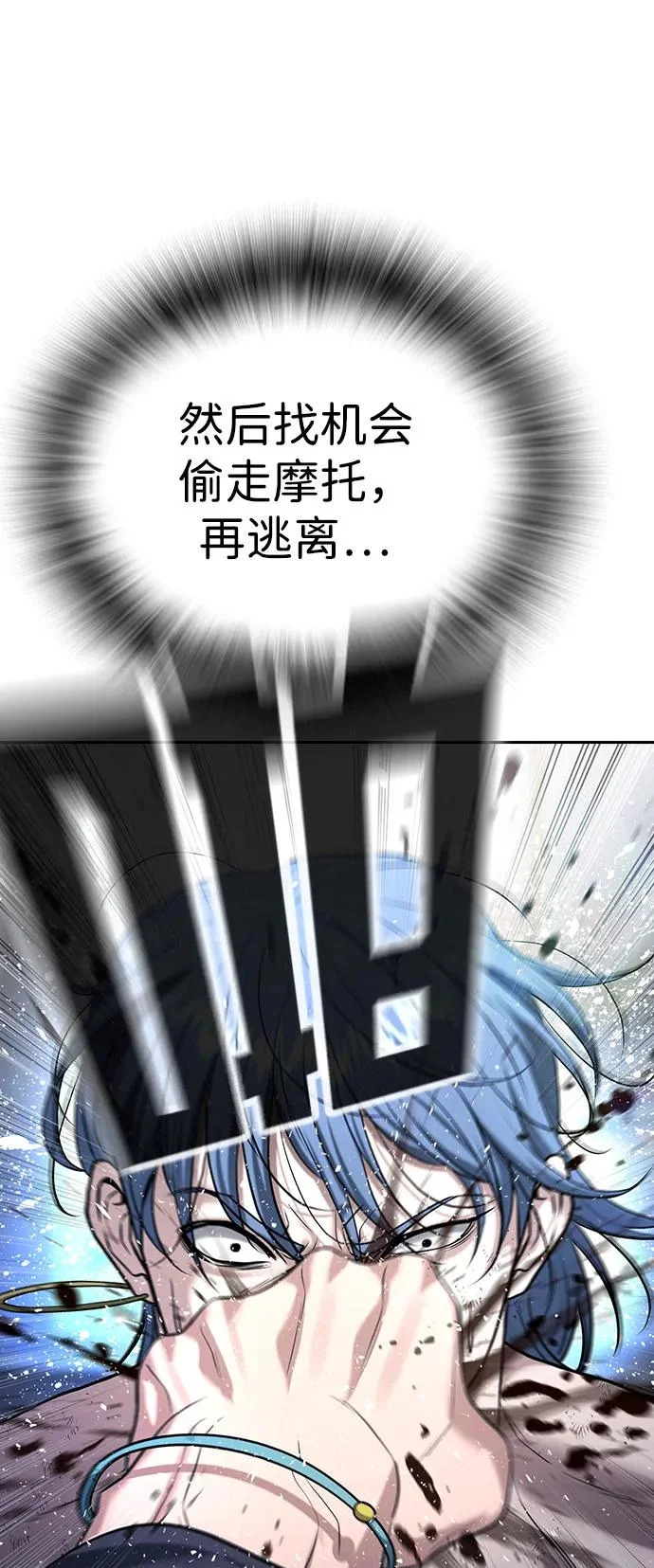 第59话 第64页