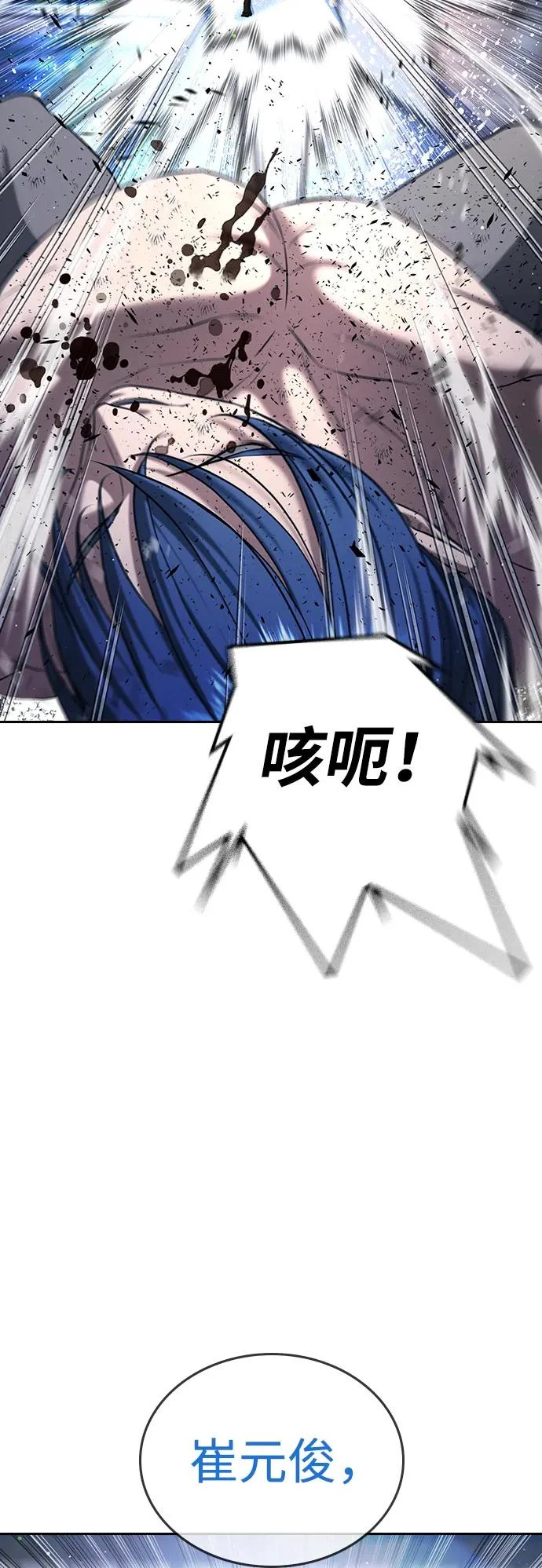 第59话 第66页