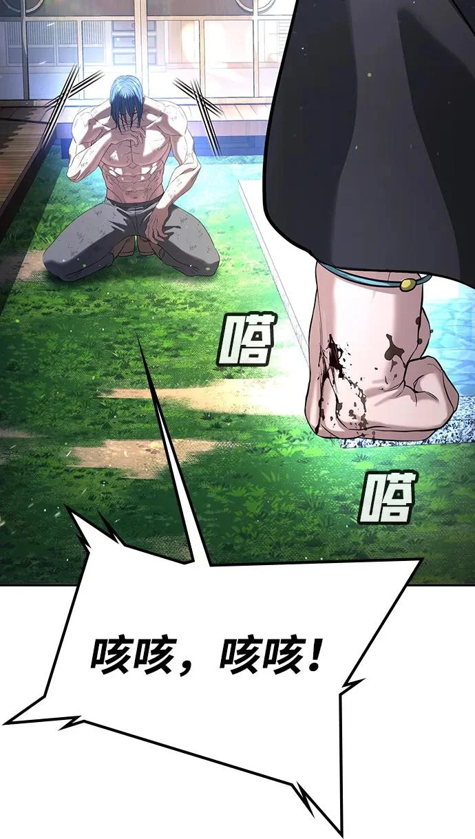 第59话 第68页